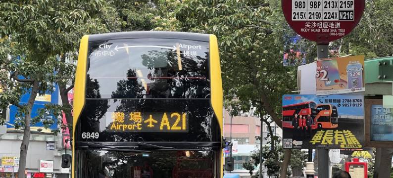 阿木旅舍(尖沙咀)图片