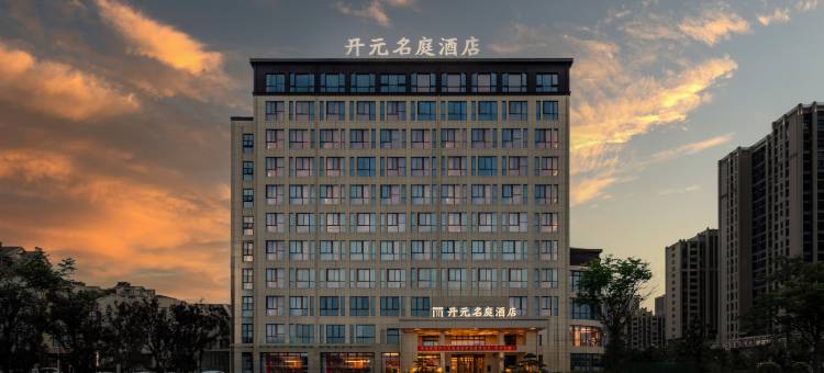 寿县开元名庭酒店图片