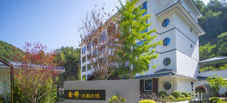 广元曾家金辉·水韵小筑酒店图片