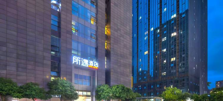 所遇酒店(东信大道西浦路地铁站店)图片