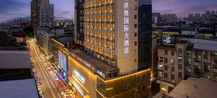 莆田洪奥国际大酒店(涵江区人民政府店)图片