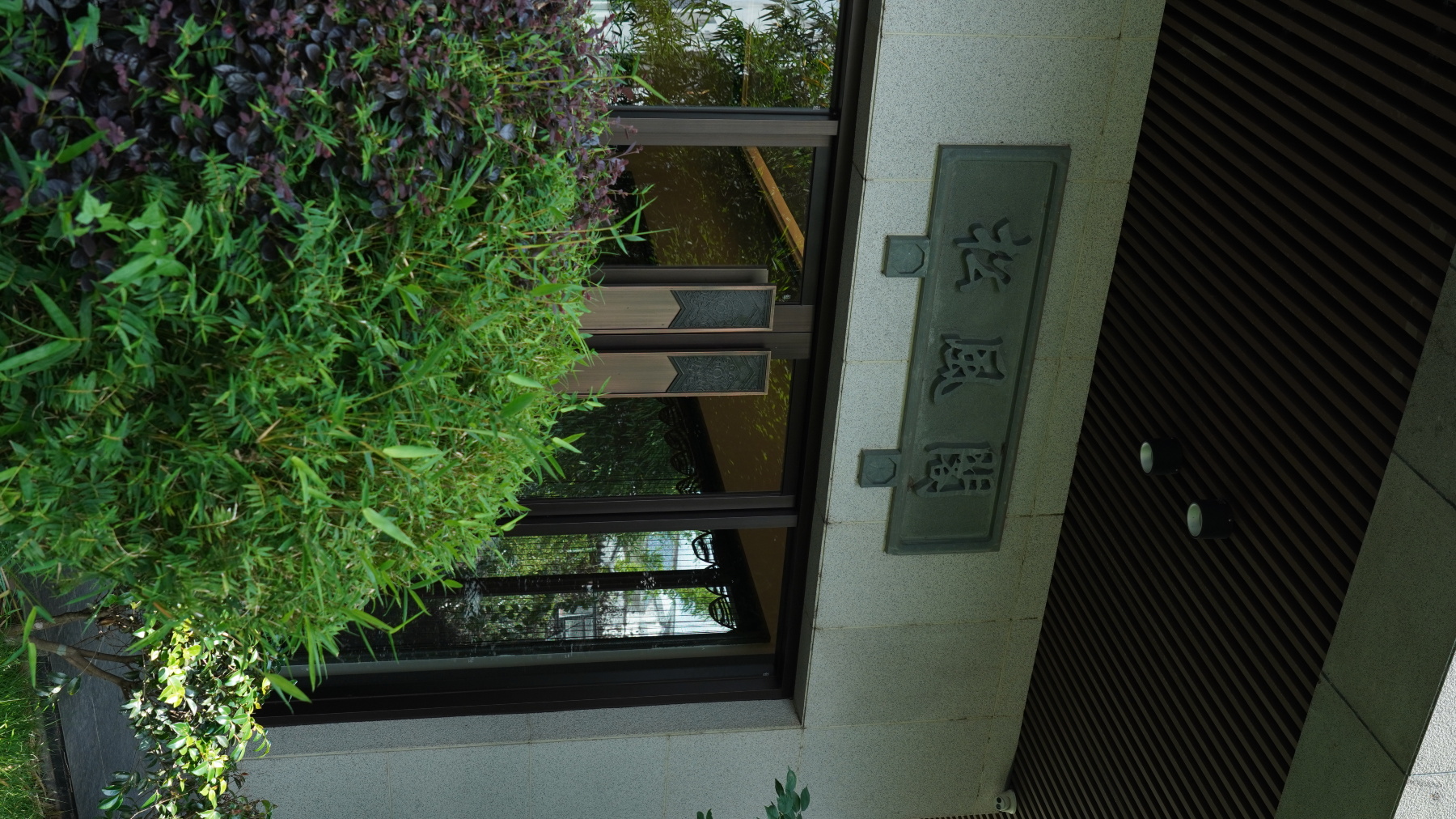 Wuyin Tea Villa, Wuyi Mountain Hotel Overview