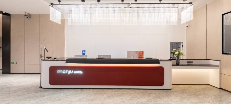 曼居酒店(宁波火车站机场路店)图片