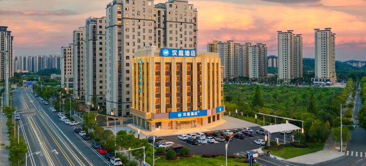 汉庭酒店(信阳西亚丽宝广场店)图片