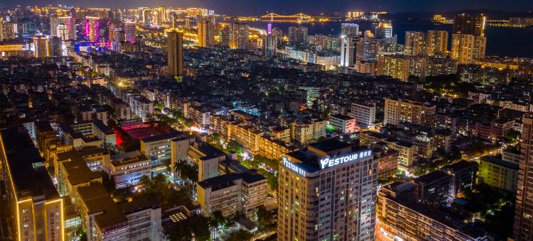 雅美途酒店(汕头万象城龙眼南美食街店)图片