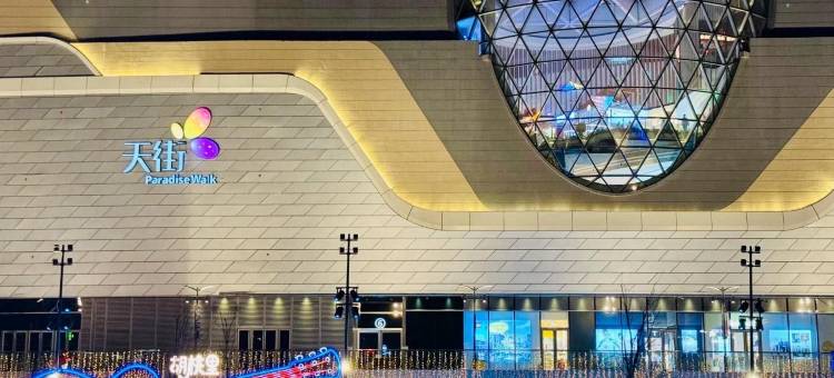 康铂酒店(北京房山良乡大学城北地铁站店)图片