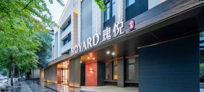瑰悦酒店(杜甫草堂店)图片