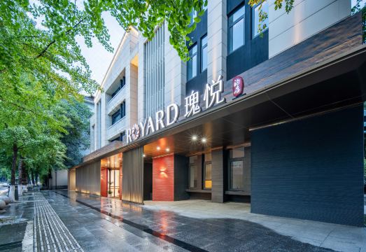 瑰悦酒店（杜甫草堂店）外景图