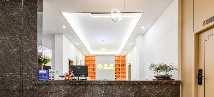 雷波明玉酒店图片