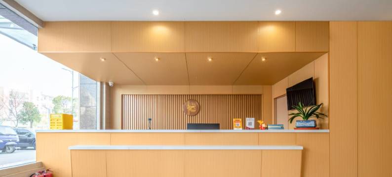 怡嘉铂金酒店(高邮秦邮路文游台店)图片