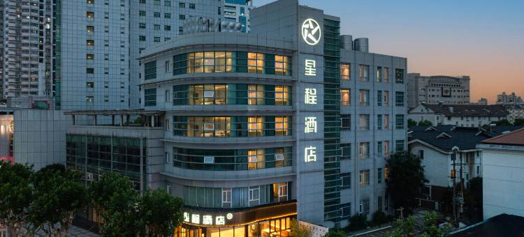 星程酒店(苏州山塘街广济南路地铁站店)图片