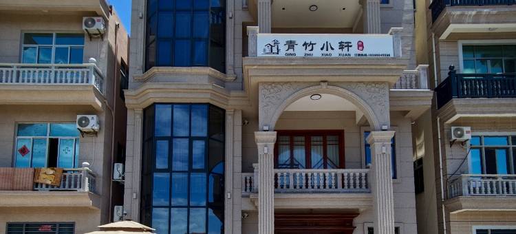 湄洲岛青竹小轩民宿图片