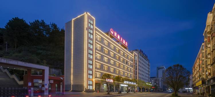 小鹿辰客·凤栖大酒店图片