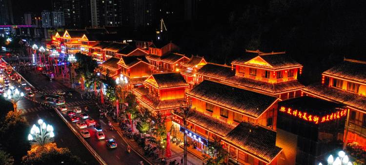 兴文百年鸿人酒店(苗城印象店)图片