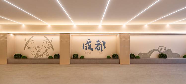 汉庭酒店(成都太古里春熙路步行街店)图片