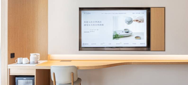 全季酒店(重庆巫溪人民政府店)图片