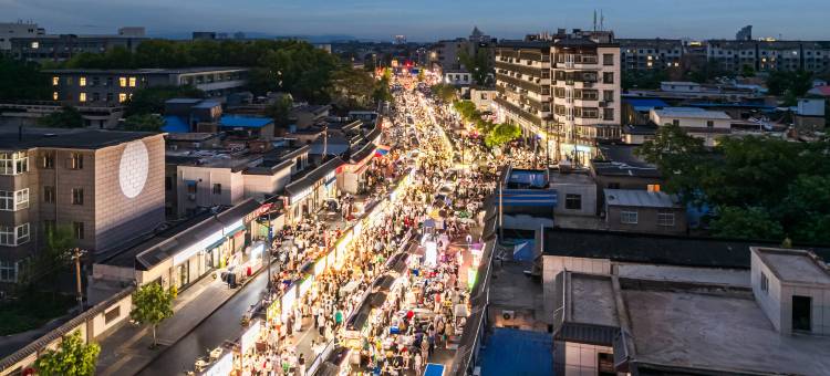 全季酒店(开封万岁山武侠城河大夜市店)图片
