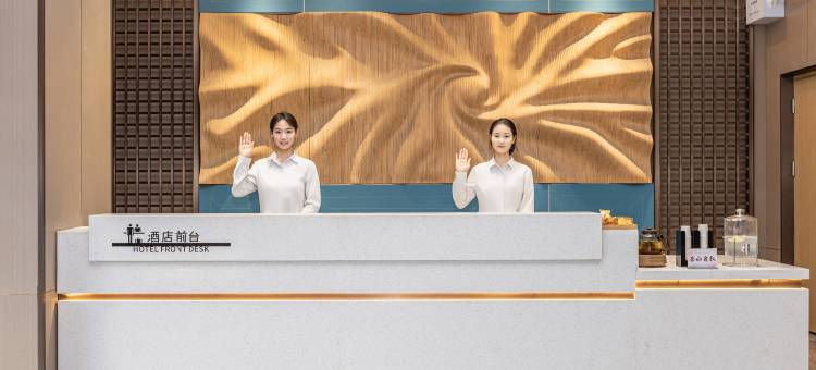 丽呈铂锐酒店(南昌江西科技学院太子殿地铁站店)图片