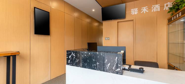 如家驿禾酒店(天津中新生态城店)图片