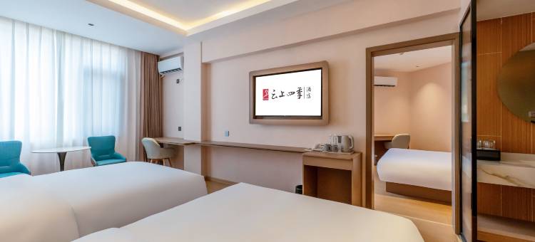 云上四季酒店(桂林龙胜店)图片