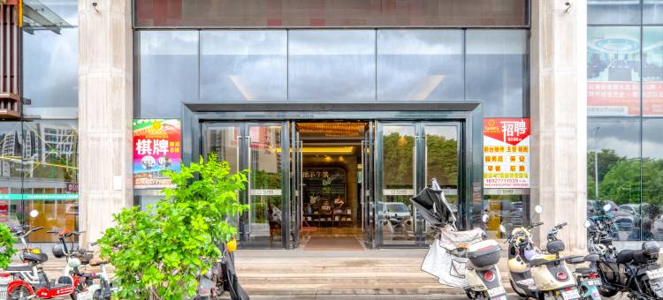 美娱·星峰电竞酒店(佛山西站沙堤机场店)图片