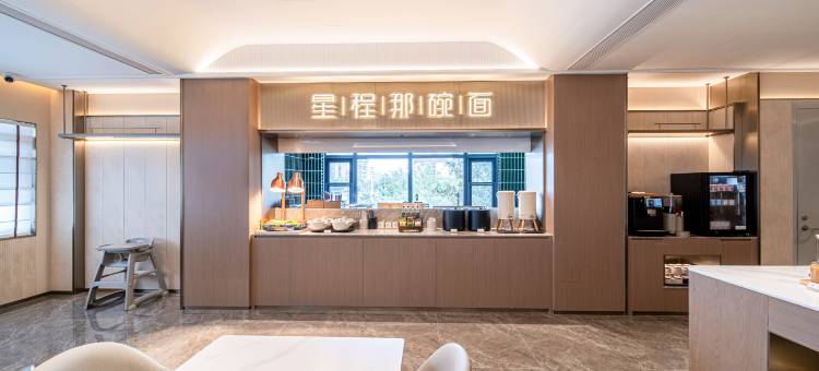 星程酒店(项城莲花大道店)图片