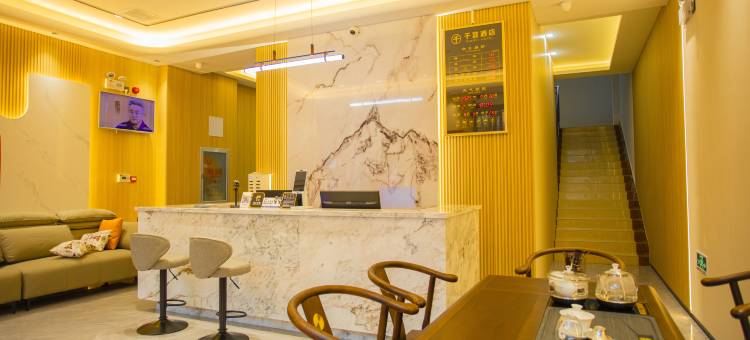 双江千宜酒店图片