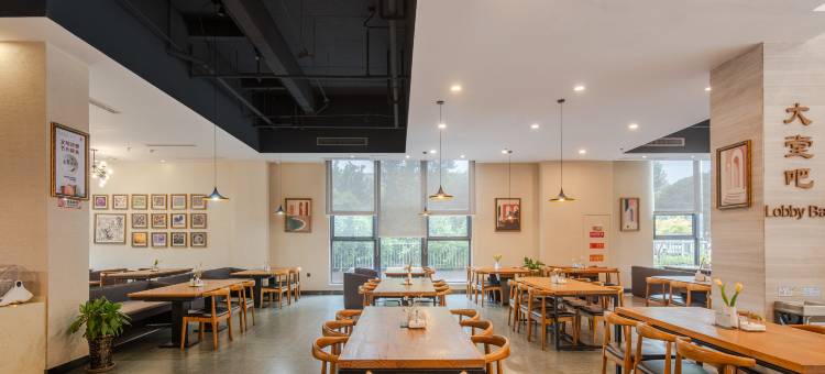 宁波赛思学术会堂(宁波大学浙江纺织学院店)图片