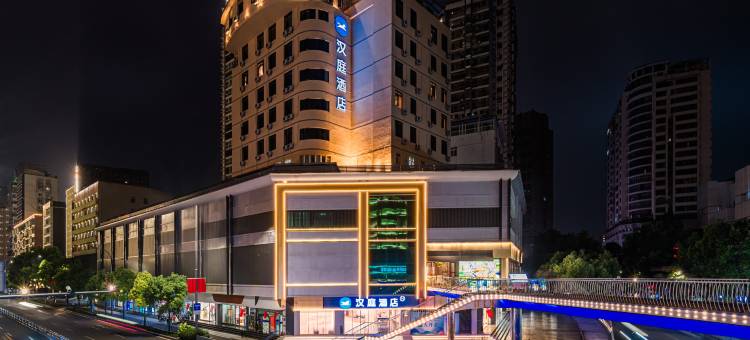 汉庭酒店(宜昌解放路步行街二马路店)图片
