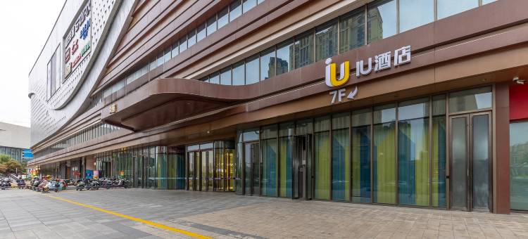 IU酒店(兰州吾悦广场海关地铁站店)图片