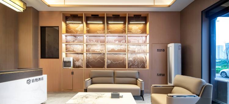 铂缦酒店(郑州国际机场兴港未来之光店)图片