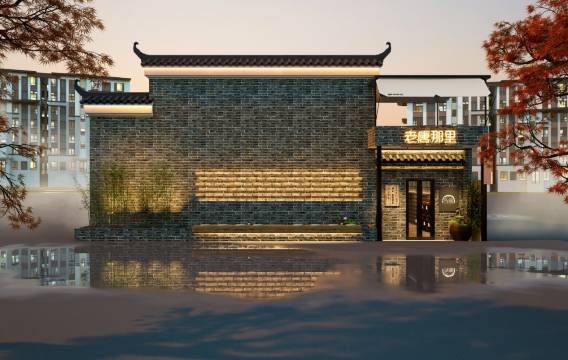 广州老唐那里老酒主题民宿(花都花山小镇店)