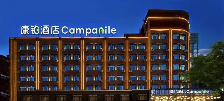 康铂酒店(重庆南坪万达广场万寿路地铁站店)图片