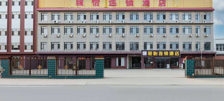 骏怡连锁酒店(永清宏益街店)图片