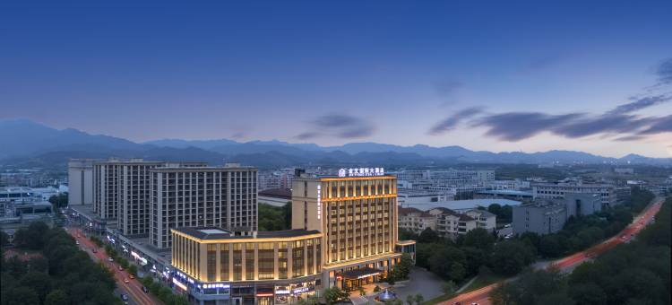 金义国际大酒店(金华法华街宝龙广场店)图片