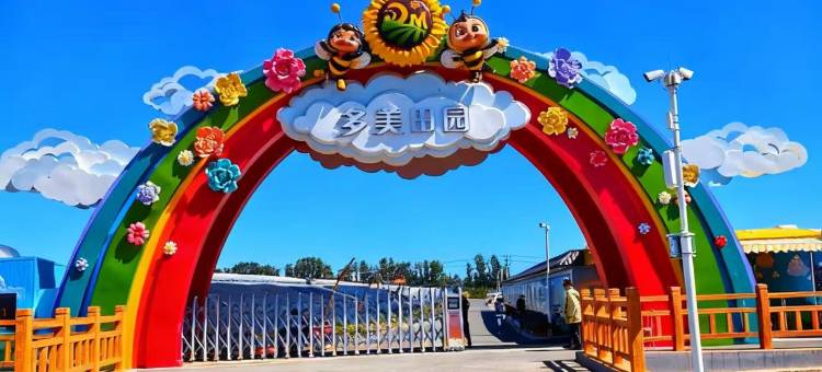 如家酒店(大连庄河黄海大街店)图片