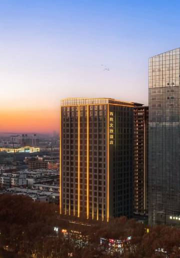 西苑文旅酒店(万达广场牡丹广场地铁站店)