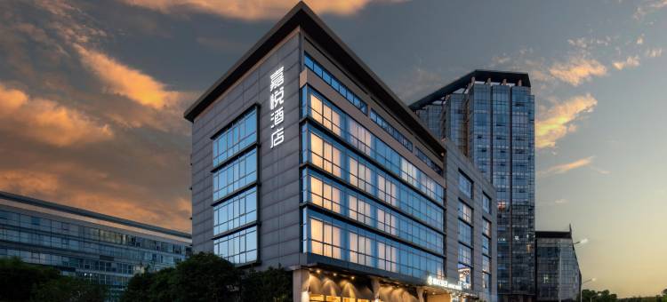 嘉悦酒店(柯桥银泰百货中国轻纺城地铁站店)图片