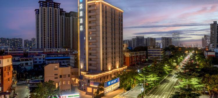 汉庭酒店(洛阳丹尼斯大卫天地王城公园地铁站店)图片