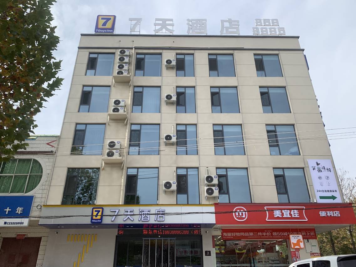 7天酒店(焦作孟州桑坡商城店)图片