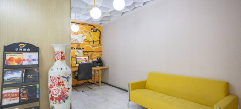 北京华商酒店(三元桥燕莎使馆区店)图片