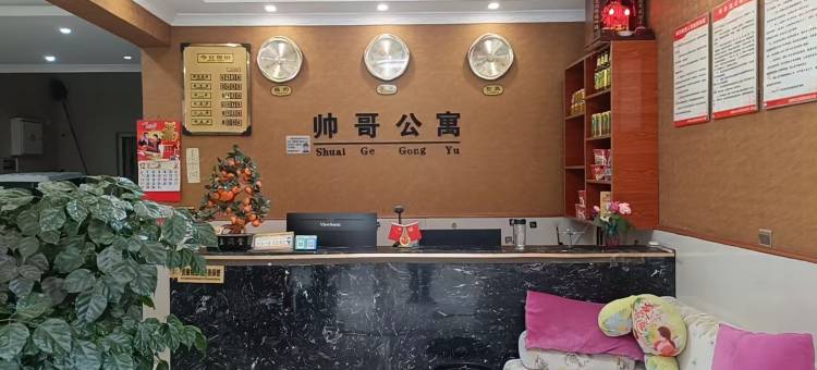 成都帅哥商务公寓图片