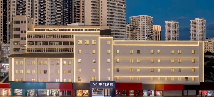 美利酒店(烟台火车站汽车总站店)图片