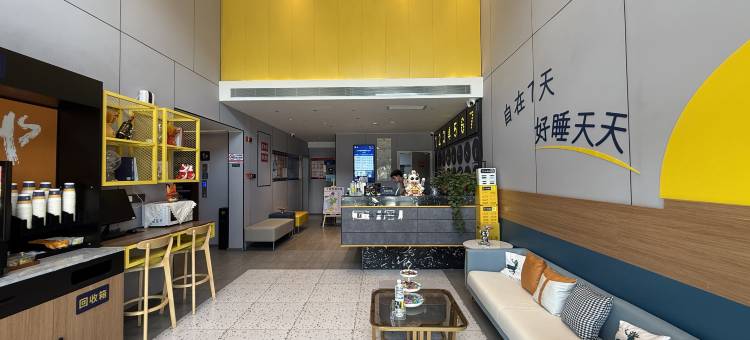 7天酒店(宁东政务大厅店)图片