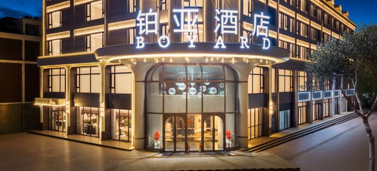 铂亚酒店(乌海万达广场店)图片