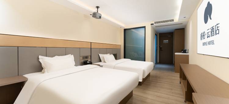 如家睿柏·云酒店(烟台牟平区政府店)图片