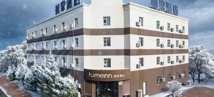 如家酒店·neo(哈尔滨平房新疆大街店)图片