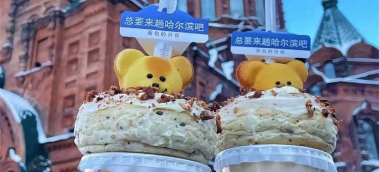 繁花·设计酒店(哈尔滨 MANNER江北大学城地铁站店)图片