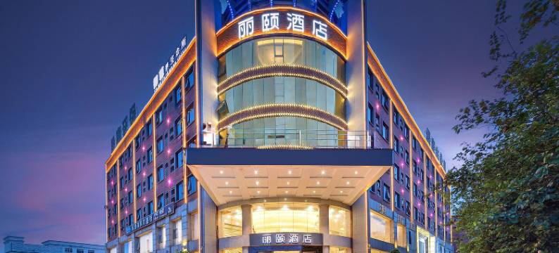 丽颐酒店(南宁吴圩国际机场店)图片