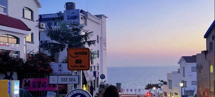 东呈隐沫度假酒店(威海火炬八街山东大学店)图片